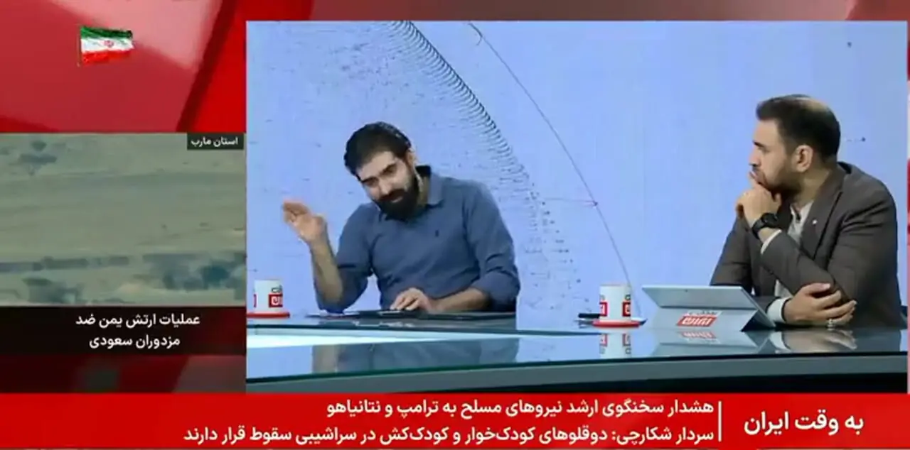 پاسخ غافلگیرکننده مجری به ادعای امیرحسین ثابتی